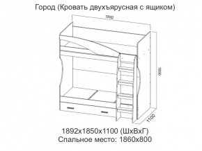 Кровать двухъярусная с ящиком в Пыть-Яхе - pyt-yah.magazin-mebel74.ru | фото