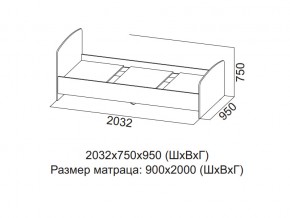 Кровать одинарная (Без матраца 0,9*2,0) в Пыть-Яхе - pyt-yah.magazin-mebel74.ru | фото