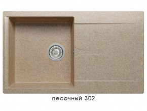 Мойка гранитная Gals-860 Песочный 302 в Пыть-Яхе - pyt-yah.magazin-mebel74.ru | фото