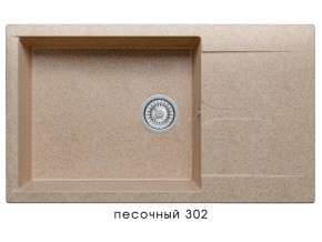 Мойка гранитная Gals-862 Песочный 302 в Пыть-Яхе - pyt-yah.magazin-mebel74.ru | фото