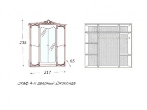 Шкаф 4-х дверный с зеркалами в Пыть-Яхе - pyt-yah.magazin-mebel74.ru | фото