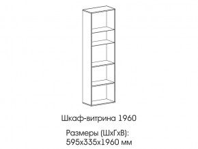 Шкаф-витрина 1960 в Пыть-Яхе - pyt-yah.magazin-mebel74.ru | фото