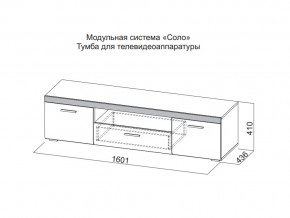 Тумба для телевидеоаппаратуры в Пыть-Яхе - pyt-yah.magazin-mebel74.ru | фото